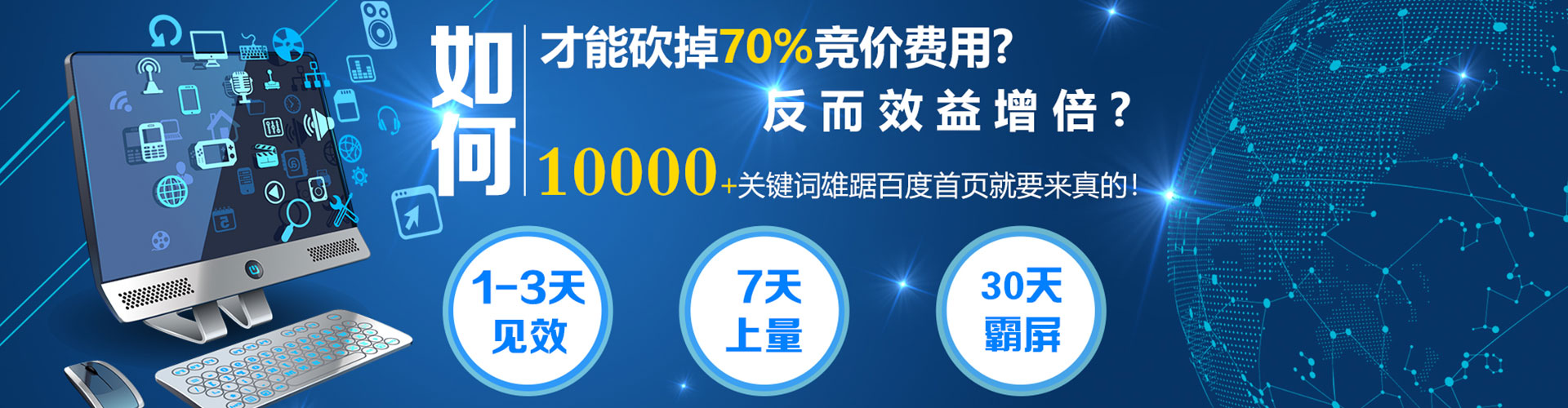 陇南百度开户返点