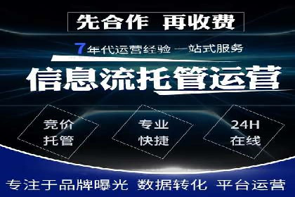 包年竞价操作指南：实战案例助您快速上手