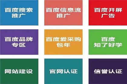 竞价推广开户成本优化：成功案例解析