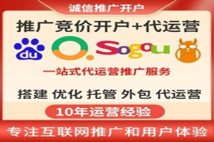 案例解读：竞价SEM托管助力企业崛起